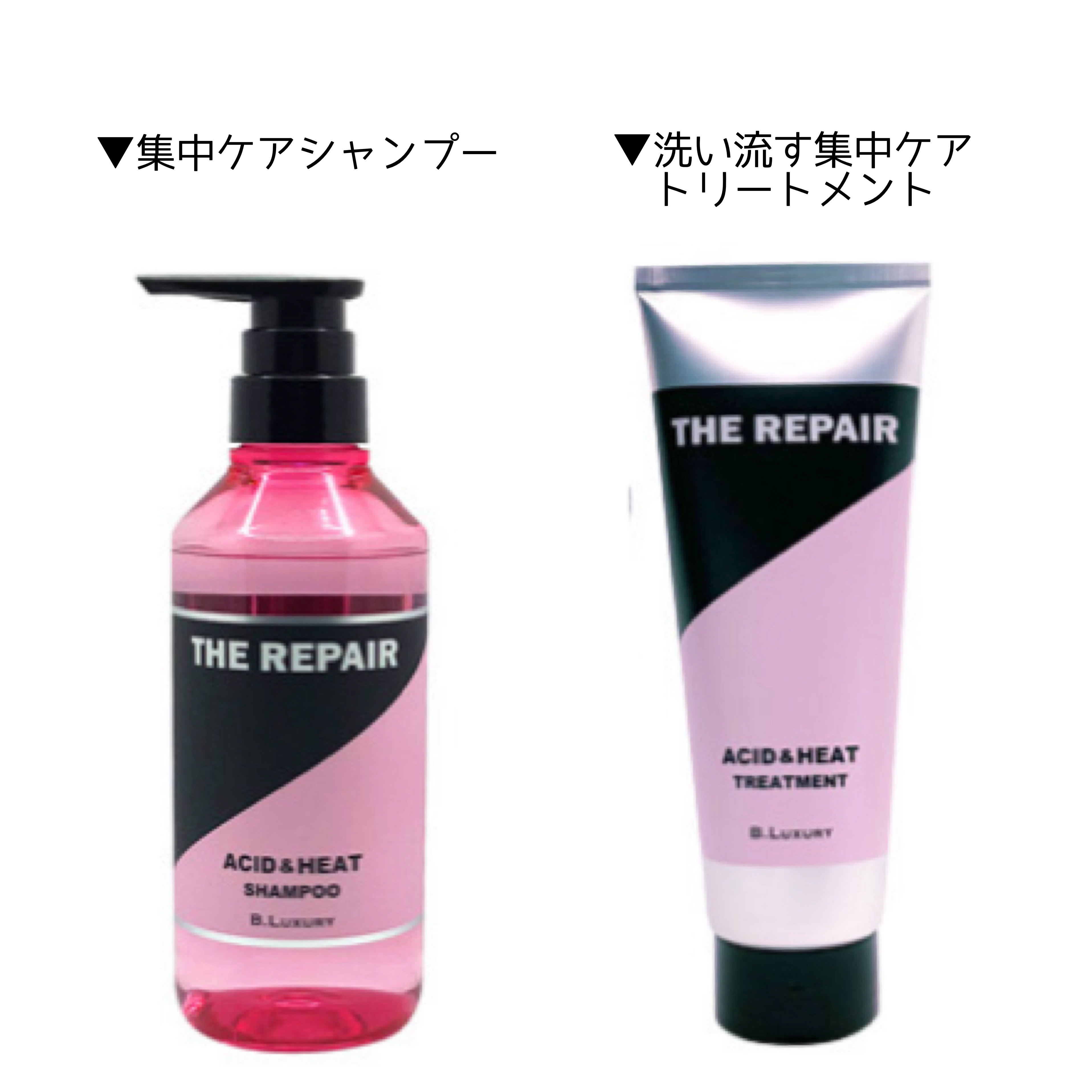 ザ・リペア 酸熱トリートメントオイル/ビーラグジュアリー/アウトバストリートメントを使ったクチコミ（2枚目）