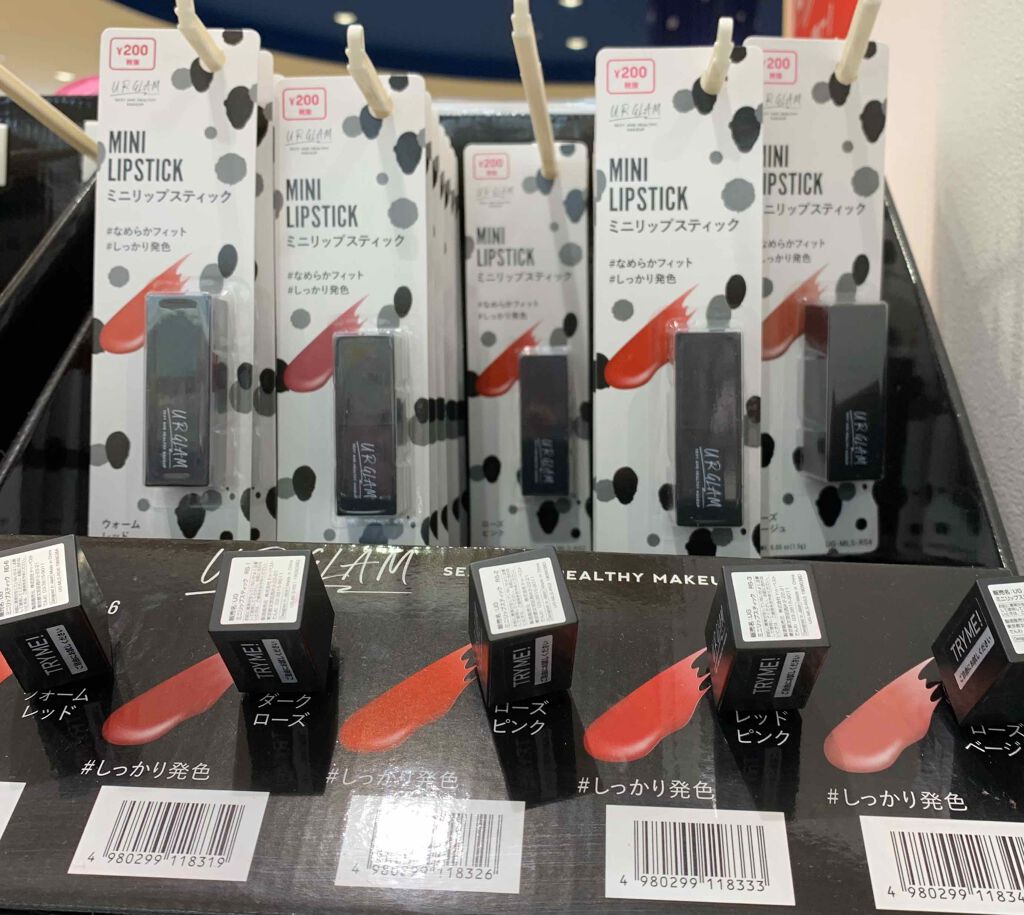 UR GLAM MINI LIPSTICK/U R GLAM/口紅を使ったクチコミ(3枚目)