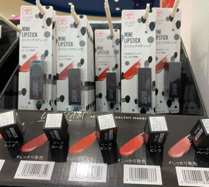 UR GLAM MINI LIPSTICK/U R GLAM/口紅を使ったクチコミ(3枚目)