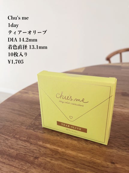 Chu's me 1day ティアーオリーブ/Chu's me/ワンデー(1DAY)カラコンを使ったクチコミ(2枚目)