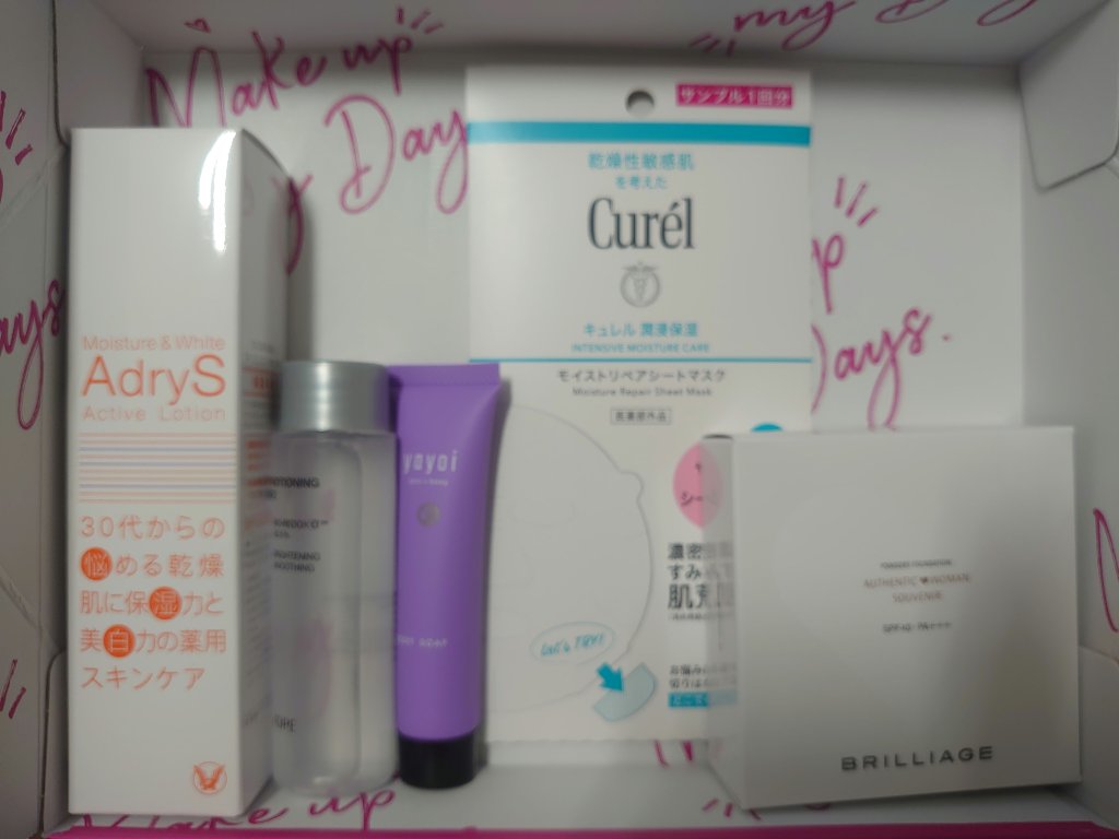 ボディソープS/yayoi/ボディソープを使ったクチコミ（2枚目）