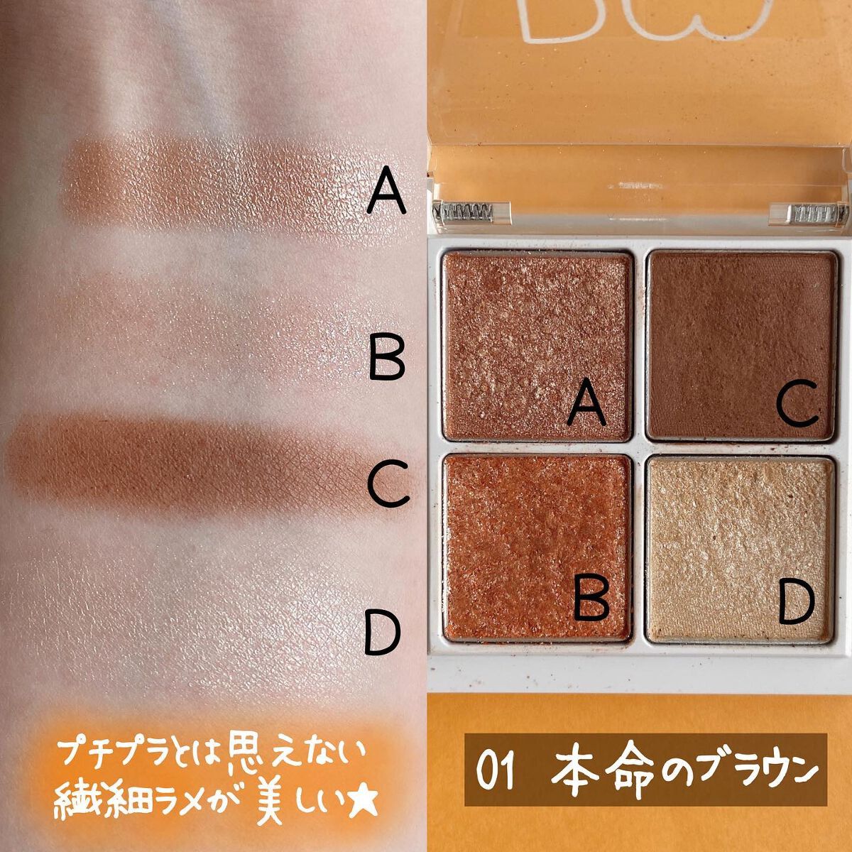 THE アイパレR/b idol/アイシャドウパレットを使ったクチコミ（3枚目）