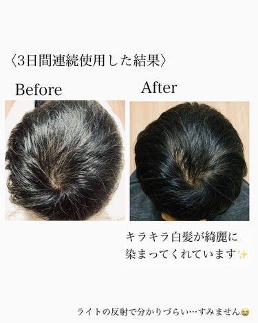 RJヘアカラートリートメント/アピセラピーコスメティクス/洗い流すヘアトリートメントを使ったクチコミ（1枚目）