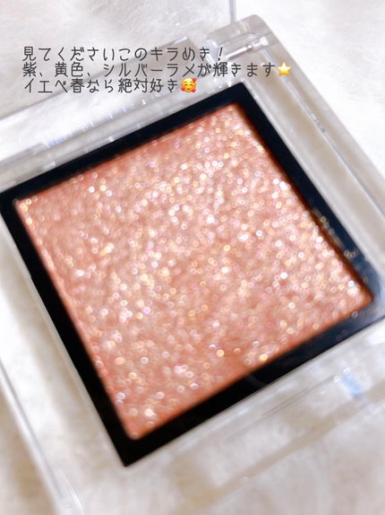 アディクション ザ アイシャドウ スパークル/ADDICTION/単色アイシャドウを使ったクチコミ(3枚目)