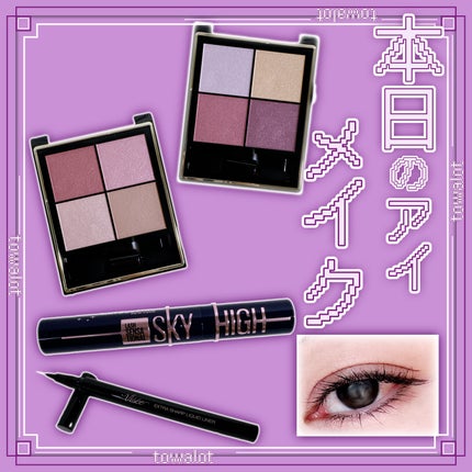 リアルクローズシャドウ/excel/アイシャドウパレットを使ったクチコミ(1枚目)