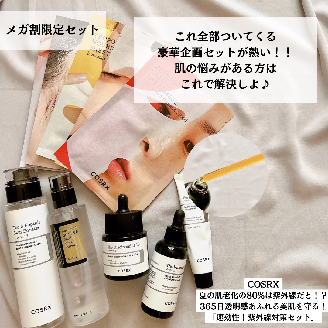 ピュアフィットシカカーミングトゥルーシートマスク /COSRX/シートマスク・パックを使ったクチコミ（2枚目）