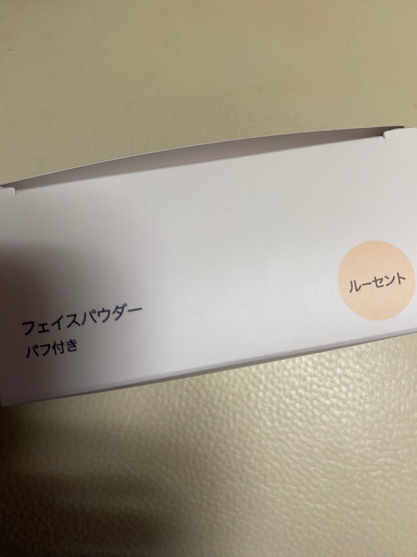 フェイスパウダー/media luxe/ルースパウダーを使ったクチコミ(4枚目)