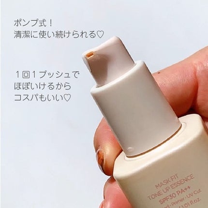 マスクフィットトーンアップエッセンス/TIRTIR(ティルティル)/化粧下地を使ったクチコミ(5枚目)