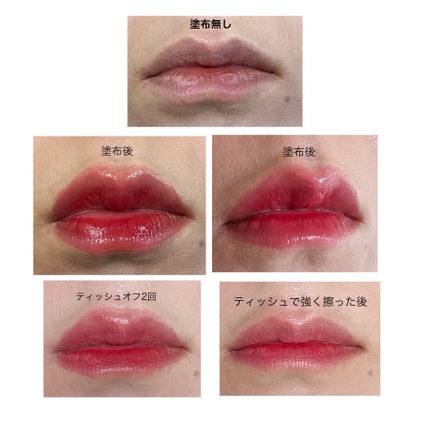 ロウグロウジェルティント/hince/リップティントを使ったクチコミ(4枚目)