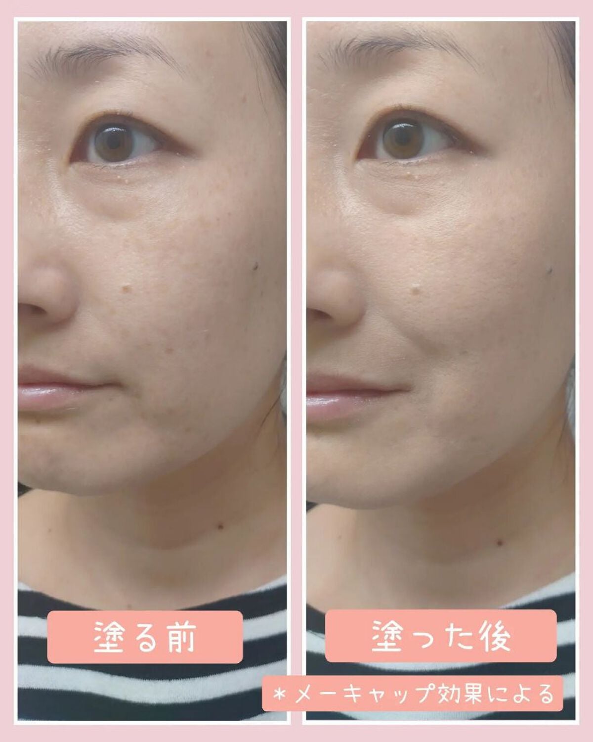 リンクルホワイトクッションファンデーション/コラリッチ/クッションファンデーションを使ったクチコミ(3枚目)