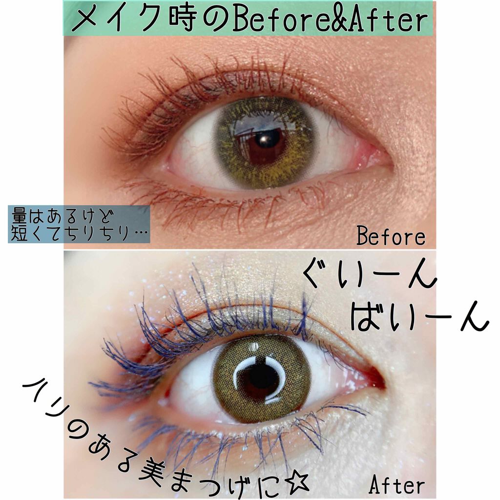 EMAKED(エマーキット)/水橋保寿堂製薬/まつげ美容液を使ったクチコミ(6枚目)