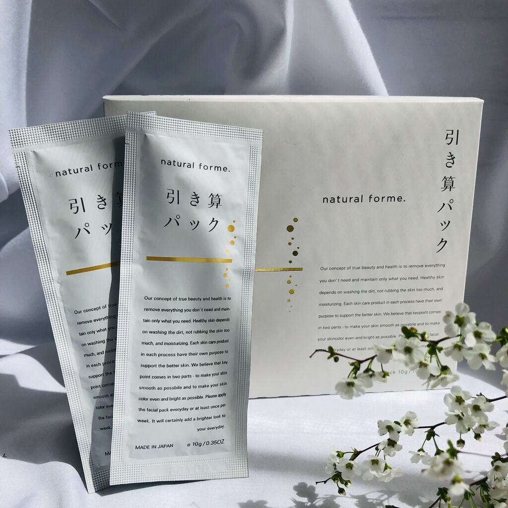 引き算パック/natural forme/洗い流すパック・マスクを使ったクチコミ（2枚目）