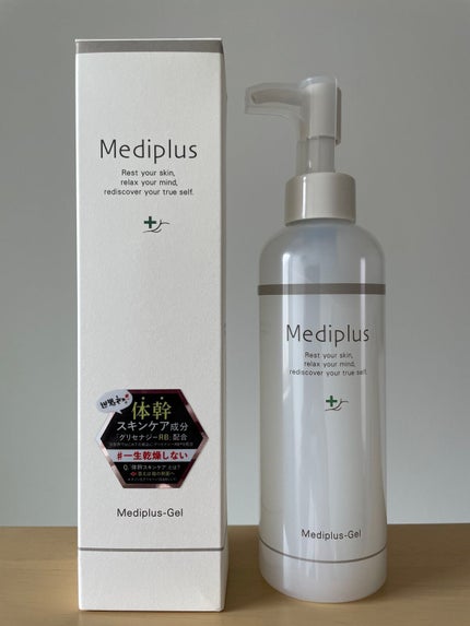 メディプラスゲル/メディプラス/オールインワン化粧品を使ったクチコミ(1枚目)