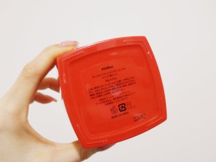 ローメルト クレンジングバーム クロ/アーレス/クレンジングバームを使ったクチコミ(2枚目)