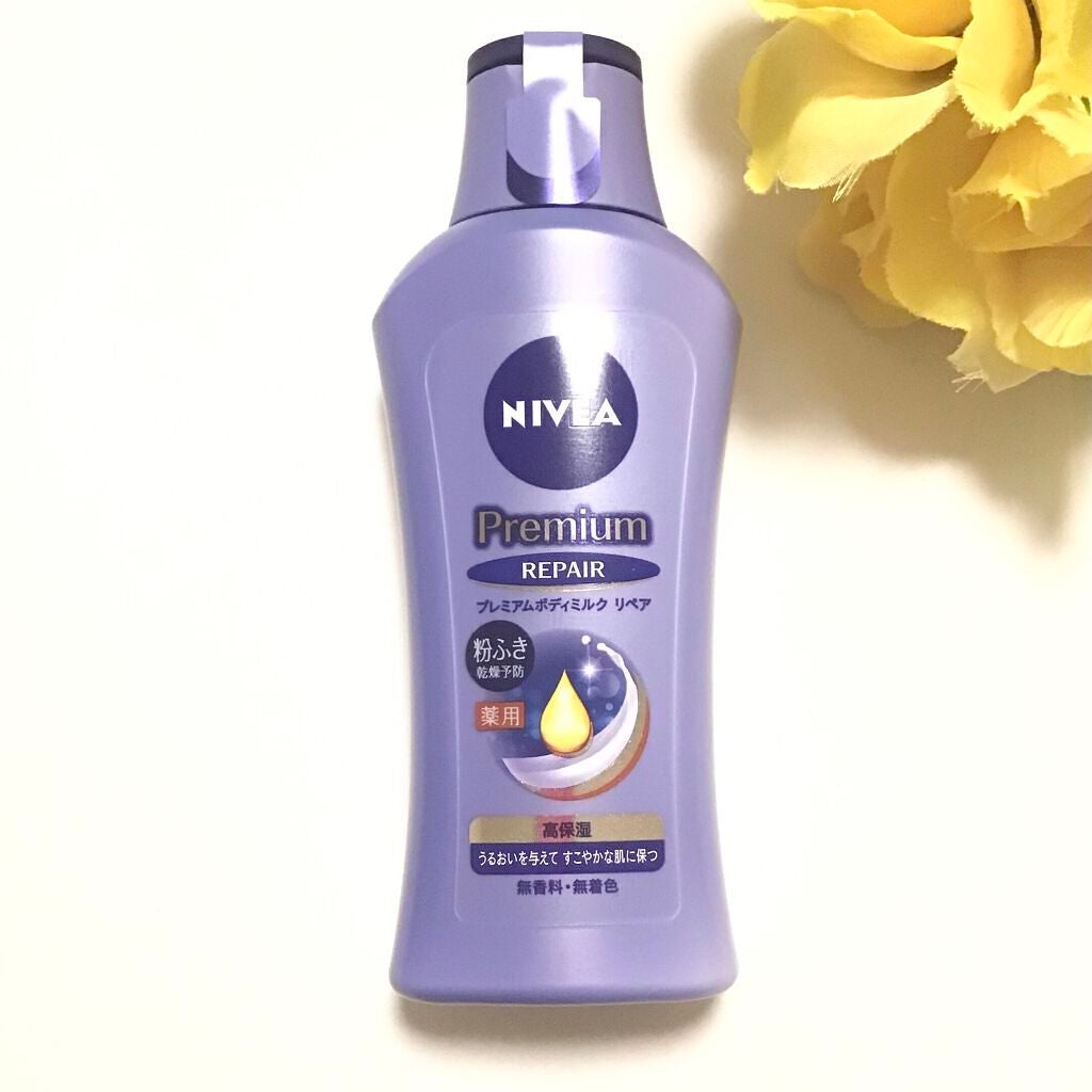 ニベア プレミアムボディミルク リペア/ニベア/ボディミルクを使ったクチコミ(1枚目)