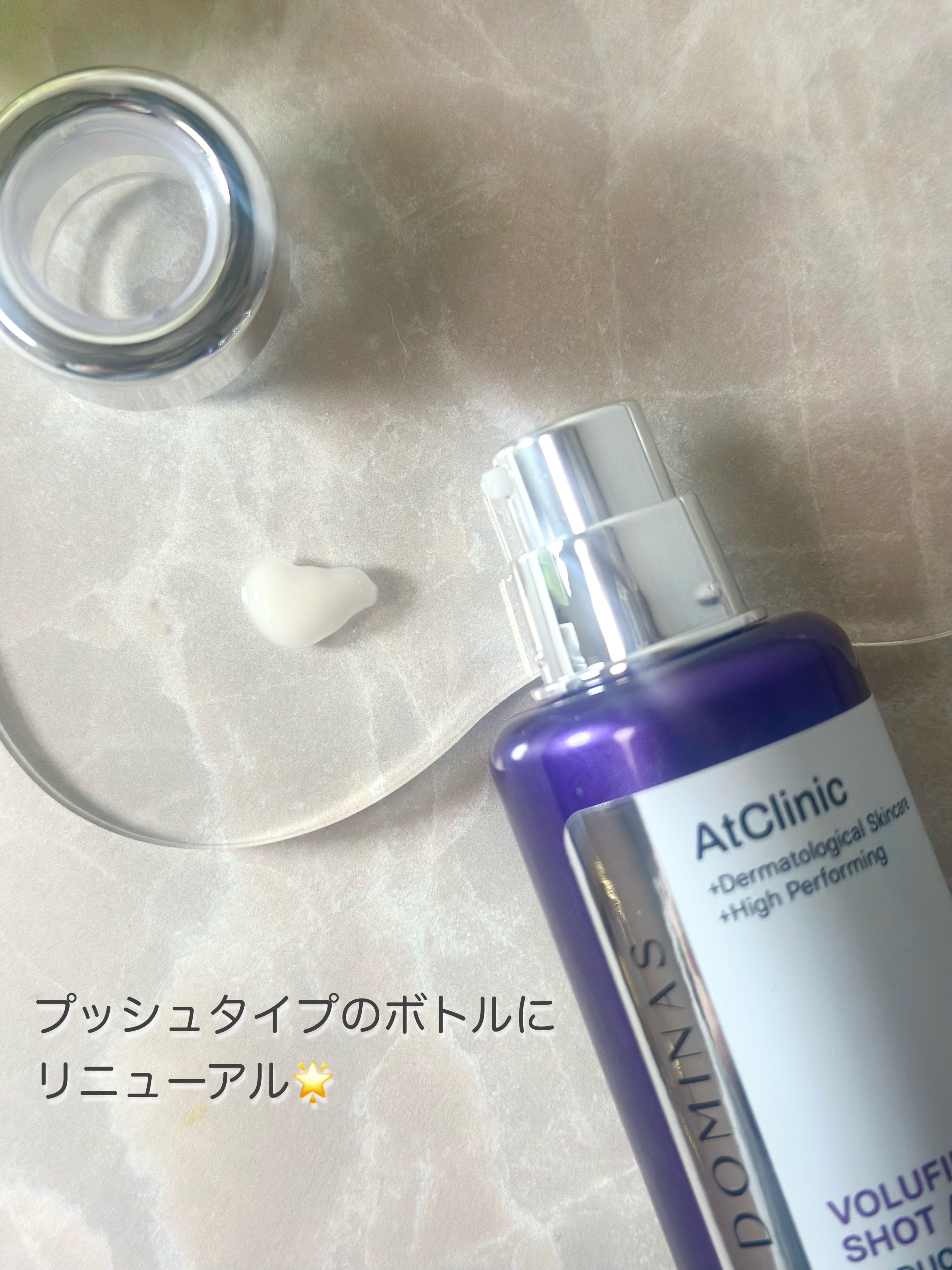 アットクリニック ボルフィリン リンクルショット アンプル/DOMINAS/美容液を使ったクチコミ（3枚目）