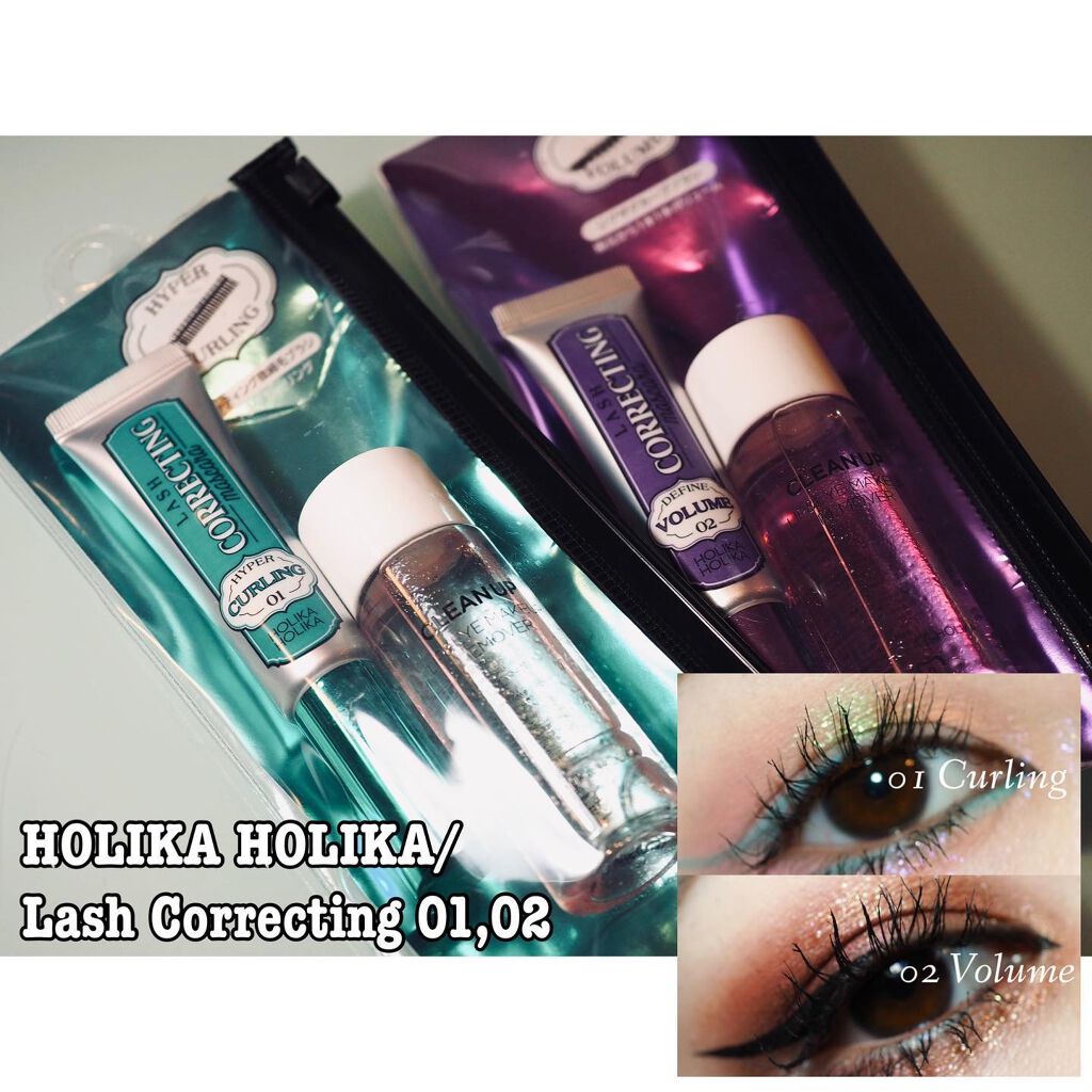 ホリカホリカ ラッシュコレクティングマスカラ/HOLIKA HOLIKA/マスカラを使ったクチコミ(1枚目)