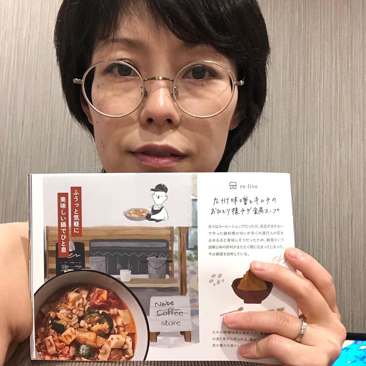 もち麦スープ/ラコックマルシェ/低糖質食品を使ったクチコミ(5枚目)