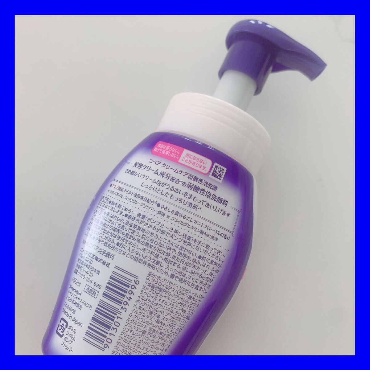 ニベア クリアビューティー弱酸性泡洗顔 もっちり美肌/ニベア/泡洗顔を使ったクチコミ(4枚目)