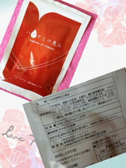 を使ったクチコミ(1枚目)