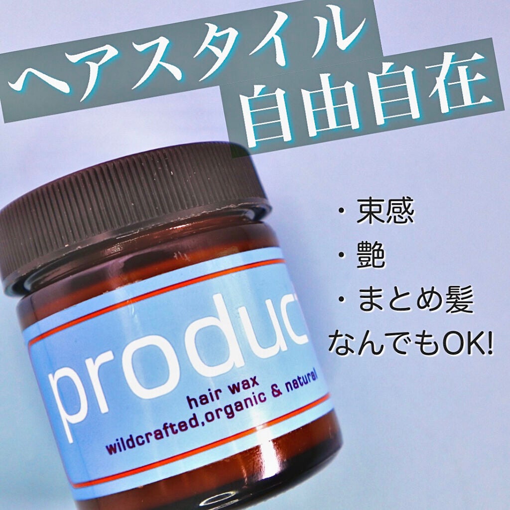 ヘアワックス/ザ・プロダクト/ヘアワックス・クリームを使ったクチコミ(1枚目)