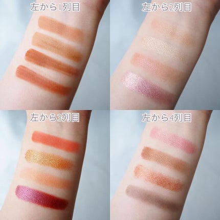 サマーアンレイテッド アイシャドーパレット/NARS/アイシャドウパレットを使ったクチコミ(5枚目)