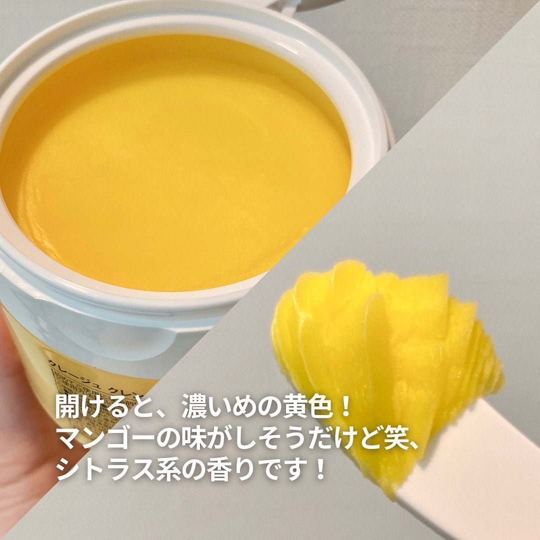 クレンジングバームV/CLAYGE/クレンジングバームを使ったクチコミ(4枚目)