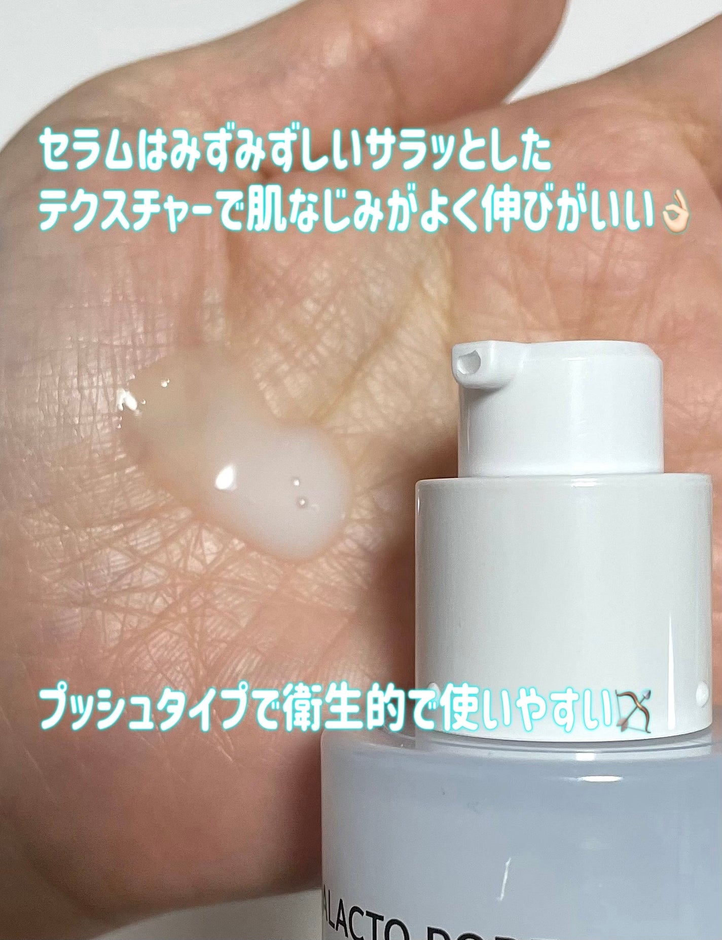 PHã»ã³ã·ãã£ããã¹ã¯ã¹ãŒãžã³ã°ïŒã¢ã€ã¹ã/SAM'U/ã·ãŒããã¹ã¯ã»ããã¯ã䜿ã£ãã¯ãã³ãïŒ6æç®ïŒ