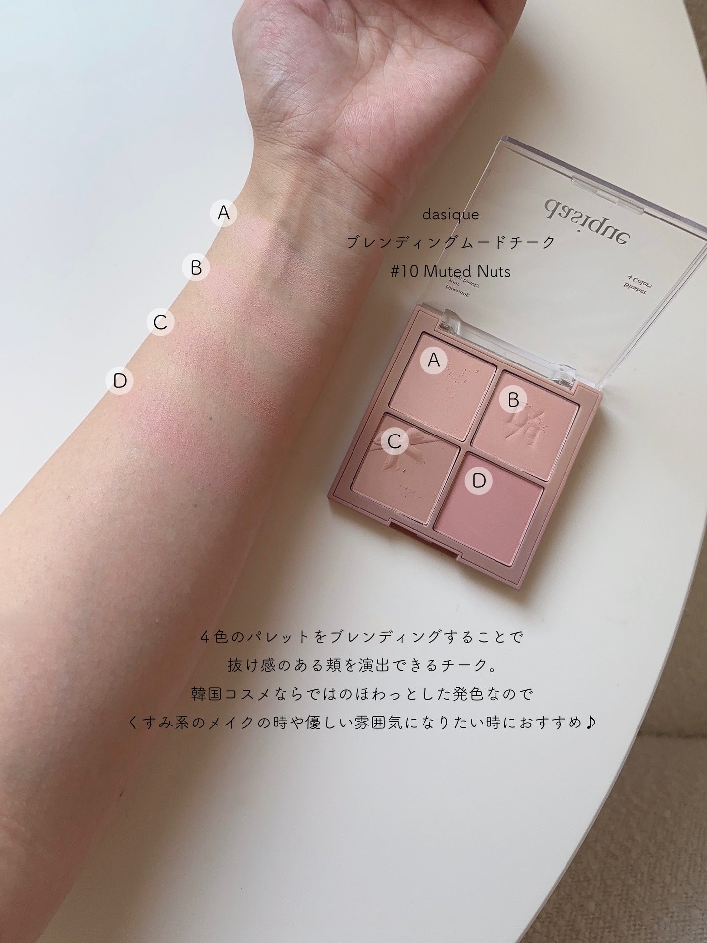 オーラティック ブラッシュ/excel/パウダーチークを使ったクチコミ(6枚目)