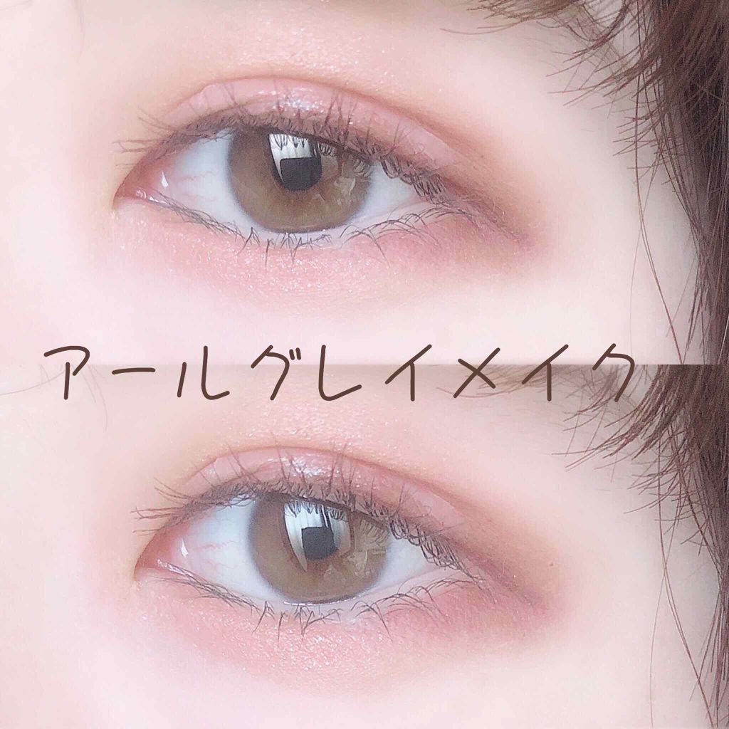 パーフェクトマルチアイズ/キャンメイク/アイシャドウパレットを使ったクチコミ(1枚目)