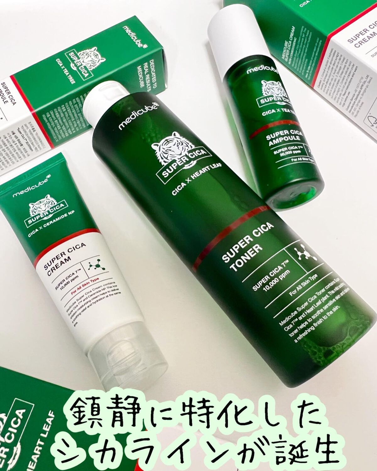 スーパーシカトナー/MEDICUBE/化粧水を使ったクチコミ(2枚目)