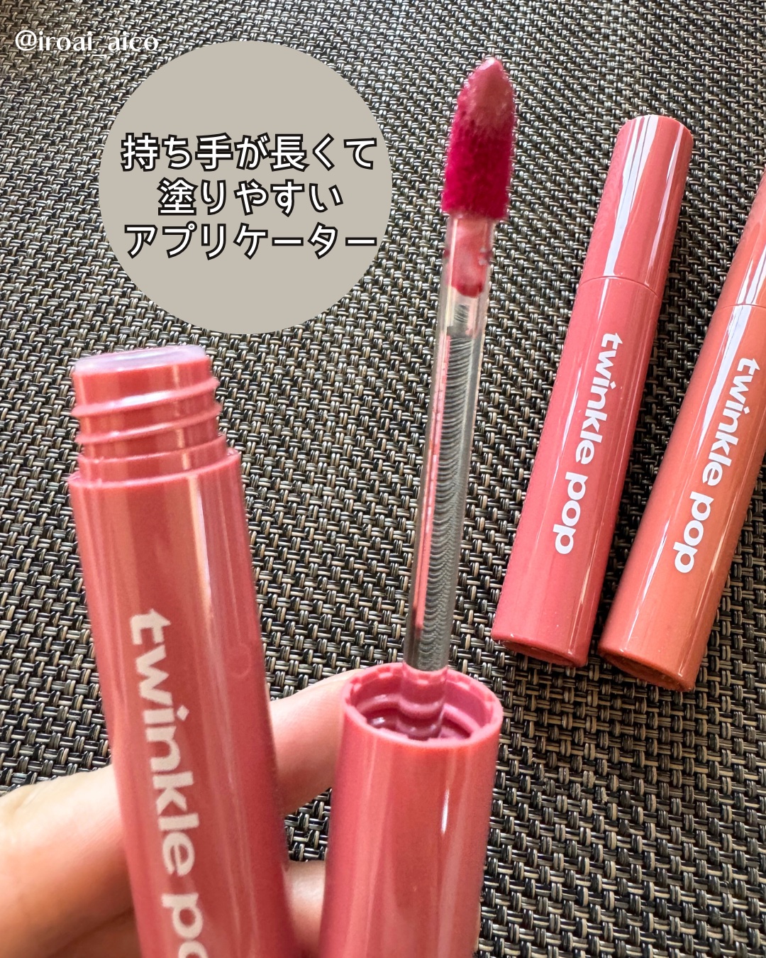 ピュアグラスティント｜TWINKLE POPの口コミ - @iroai_aico 話題の