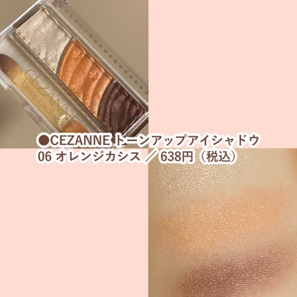 3DアイブロウカラーN/KATE/眉マスカラを使ったクチコミ(2枚目)