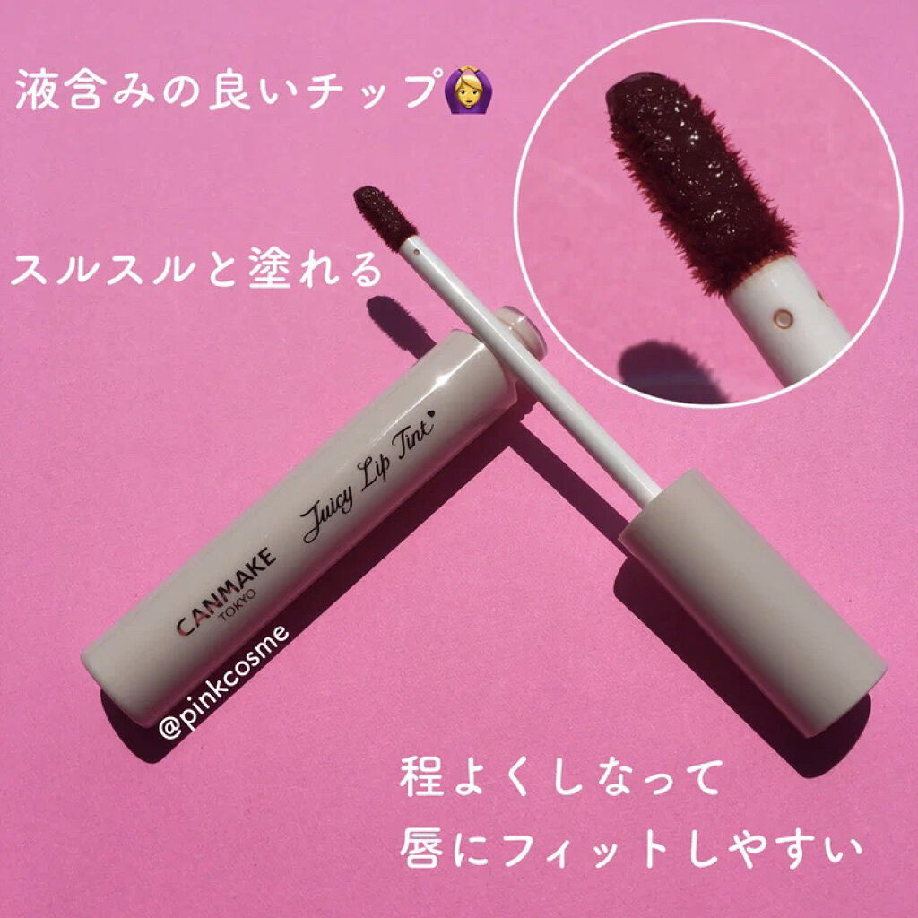 ジューシーリップティント/キャンメイク/口紅を使ったクチコミ（2枚目）