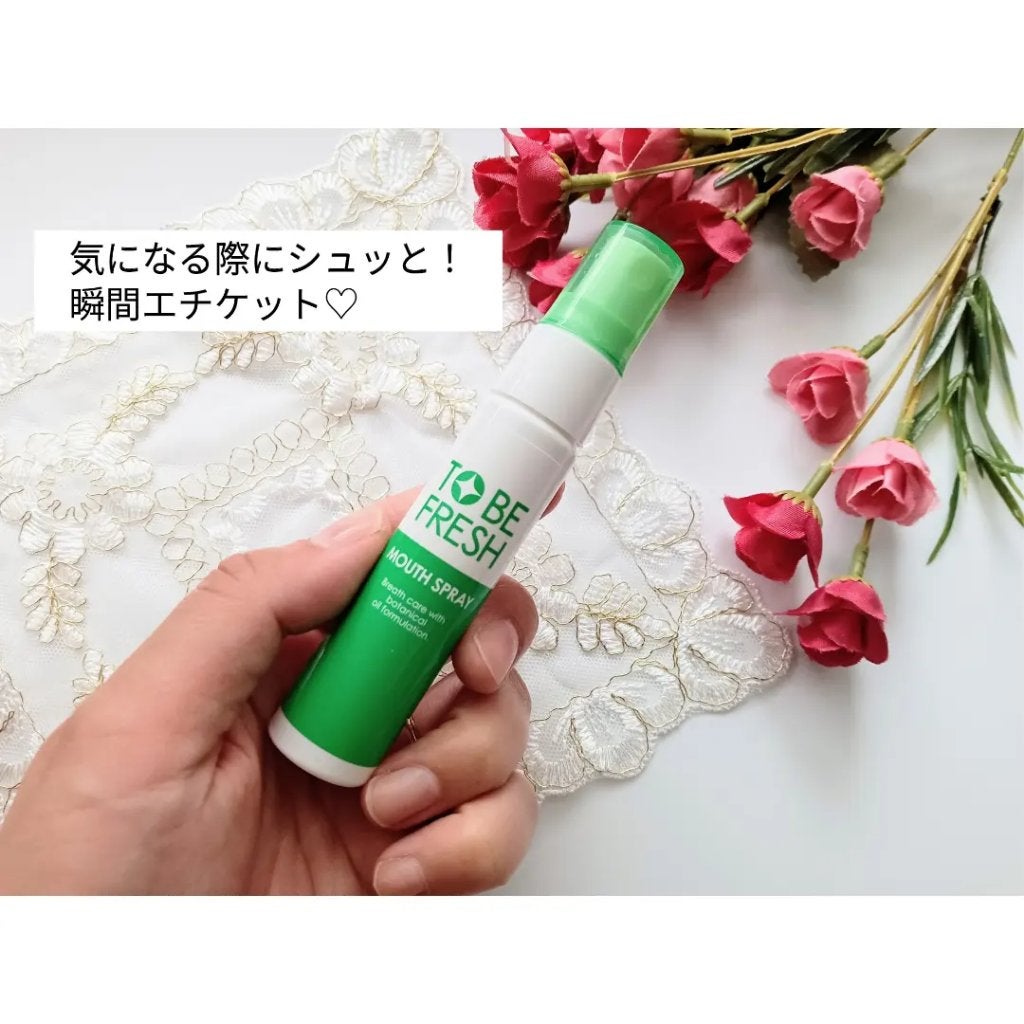 トゥービー・フレッシュ 薬用 マウススプレー/トゥービーフレッシュ/マウスウォッシュ・スプレーを使ったクチコミ(2枚目)