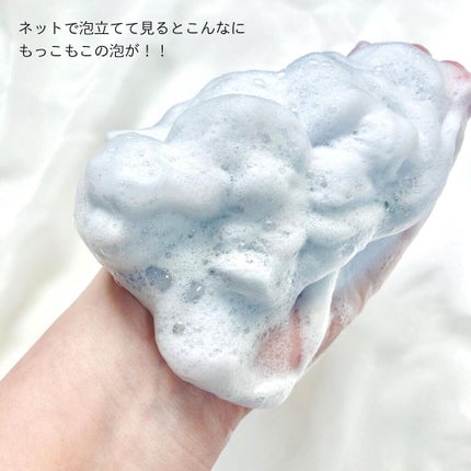 ディープクリア洗顔パウダー/ファンケル/洗顔パウダーを使ったクチコミ(4枚目)