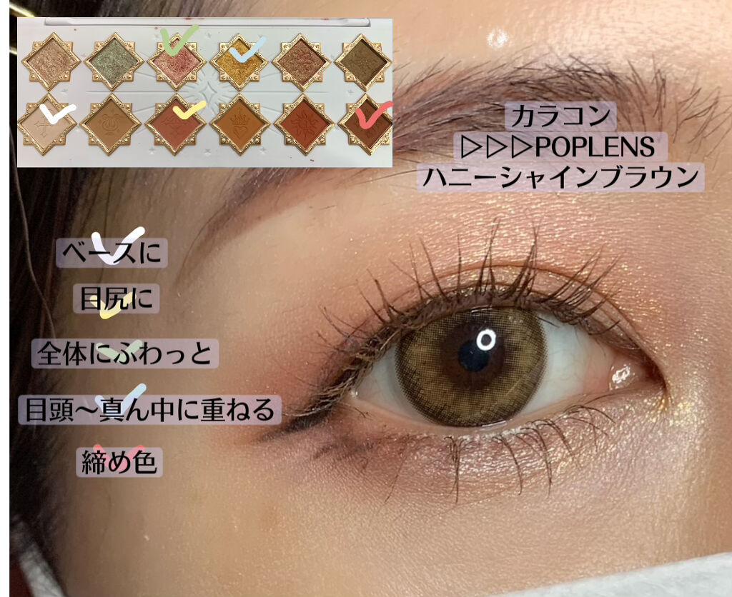 フラワーノーズ ダークエンジェル/ブリリアントプラス/アイシャドウパレットを使ったクチコミ（2枚目）