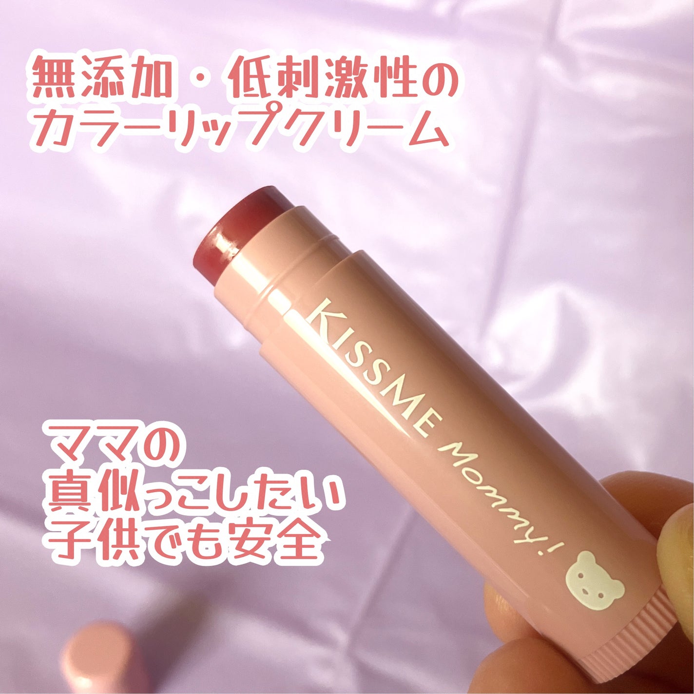 UVマイルドジェルN/マミー/日焼け止めジェルを使ったクチコミ(6枚目)