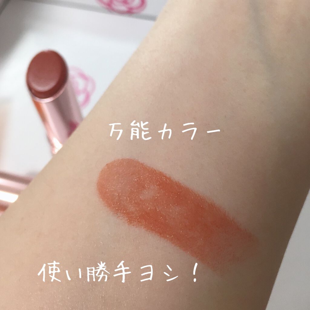 ブリュレリップティント/CipiCipi/リップティントを使ったクチコミ(3枚目)