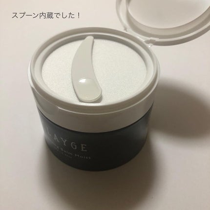 クレンジングバームモイストN/CLAYGE/クレンジングバームを使ったクチコミ(3枚目)