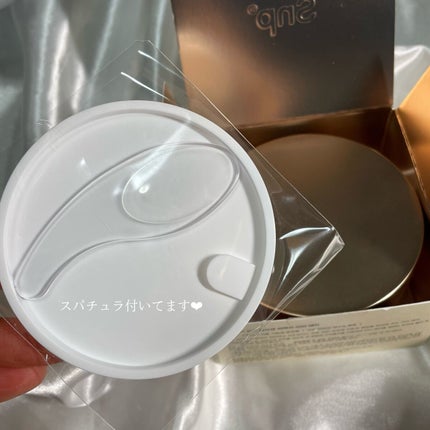 GOLD COLLAGEN DUAL EYE PATCH/SNP/アイケア・アイクリームを使ったクチコミ(5枚目)