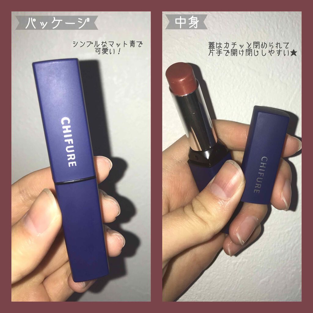 リップスティック Y/ちふれ/口紅を使ったクチコミ（2枚目）