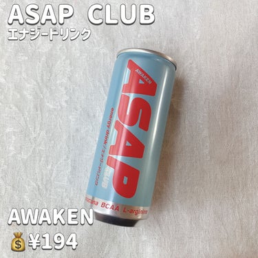 エナジードリンク BalanceD/ASAP CLUB/ドリンクを使ったクチコミ（2枚目）