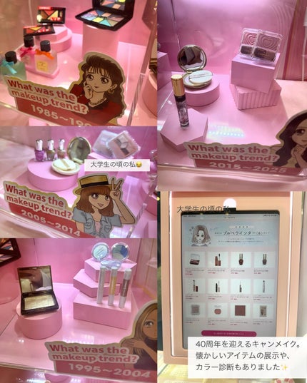 ãããðæçš¿ããæ¹ãã©ãã on LIPS ãMimiBeauty(@mimi_beauty.officia..ãïŒ4æç®ïŒ