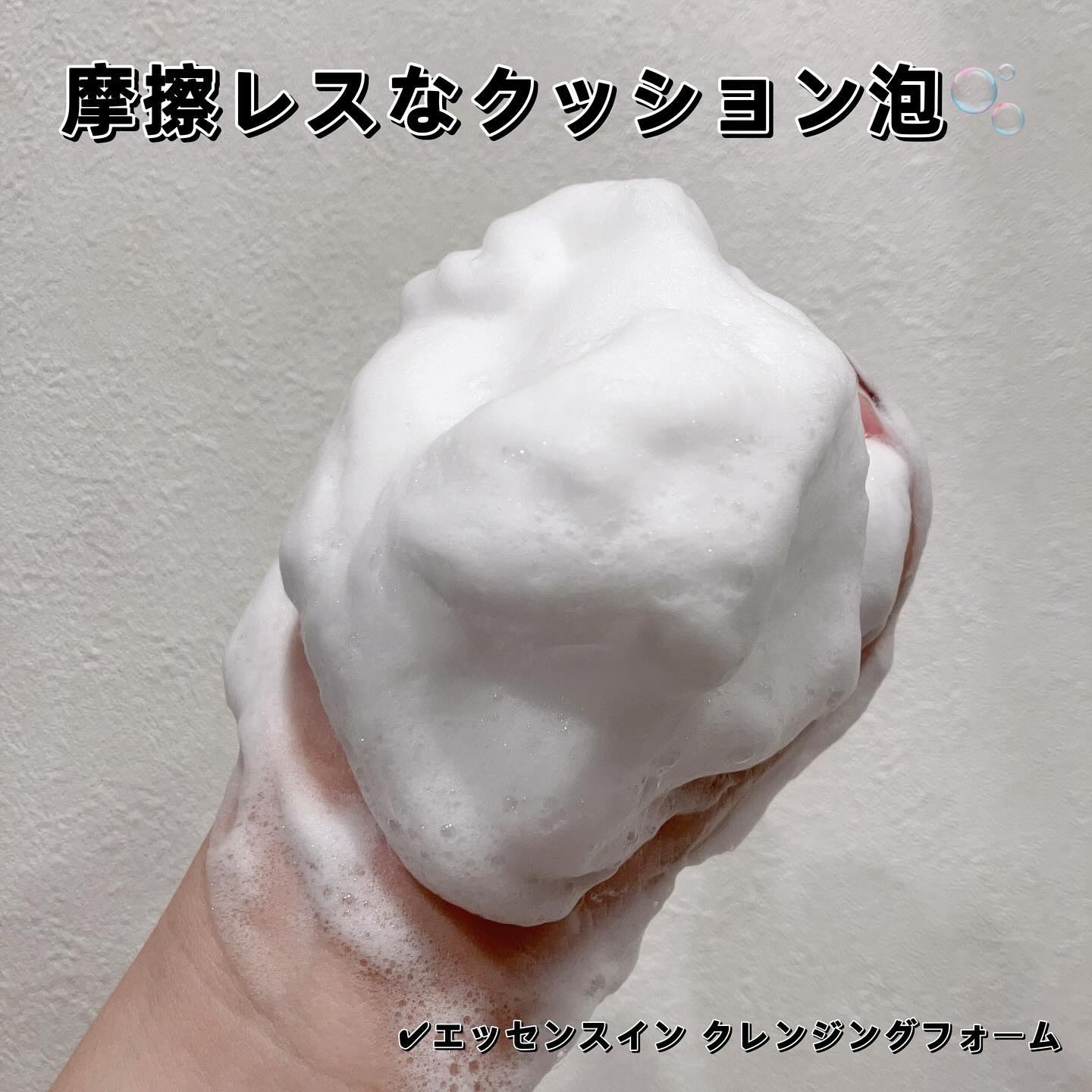 エッセンスイン クレンジングフォーム/d プログラム/洗顔フォームを使ったクチコミ（2枚目）