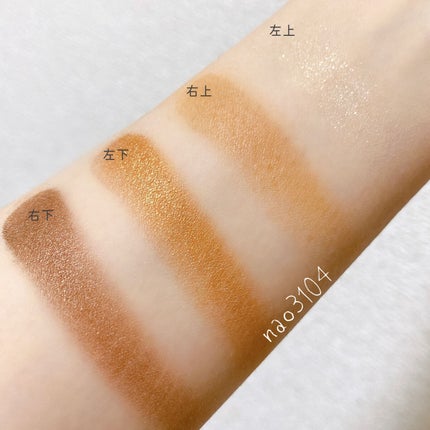 シグニチャー カラー アイズ/SUQQU/アイシャドウパレットを使ったクチコミ(4枚目)