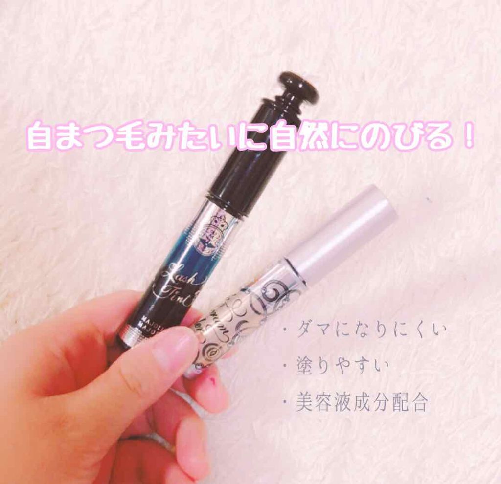 ラッシュセラムカーラー/MAJOLICA MAJORCA/マスカラ下地を使ったクチコミ（1枚目）