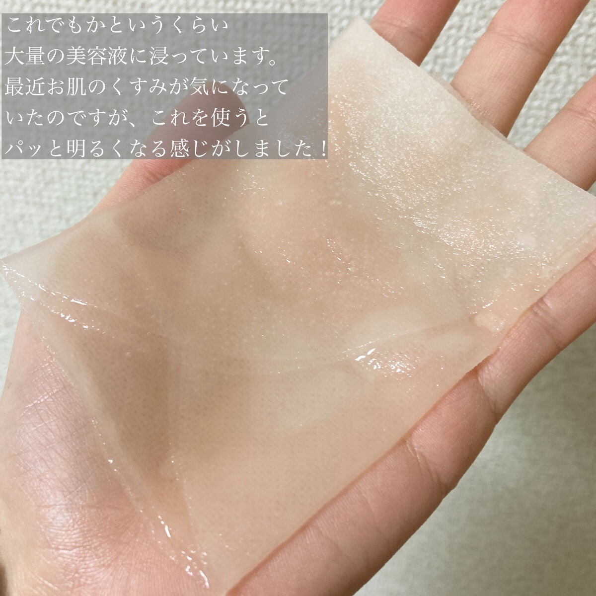 ダーマレーザースーパーVC100マスク/クオリティファースト/シートマスク・パックを使ったクチコミ(3枚目)