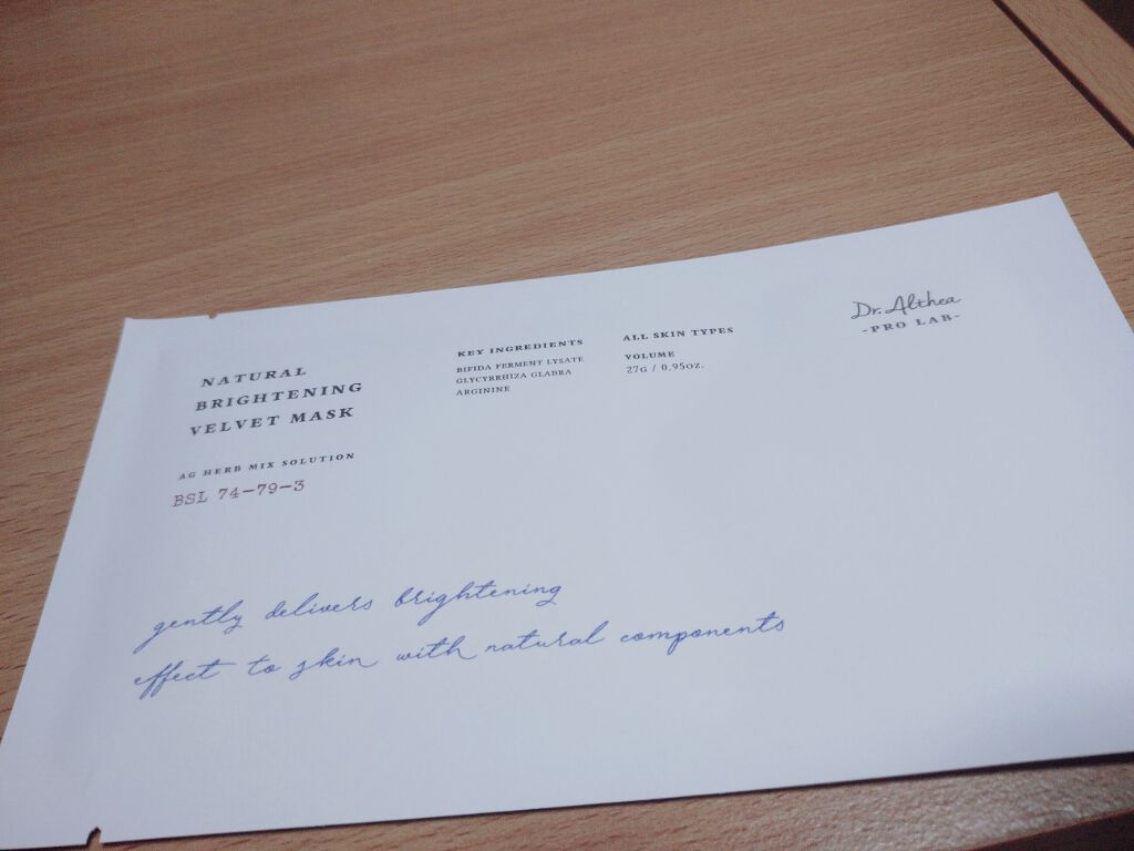 ナチュラル ブライトニング ベルベットマスク/Dr.Althea/シートマスク・パックを使ったクチコミ(1枚目)