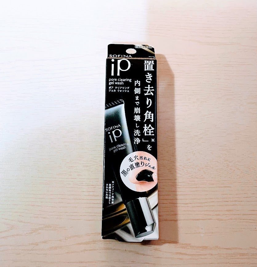 ソフィーナ iP ポア クリアリング ジェル ウォッシュ/SOFINA iP/その他洗顔料を使ったクチコミ(3枚目)